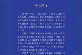 斯帕莱蒂：我曾拒绝阿联酋的高薪邀请 明年欧洲杯要瞄准最高目标